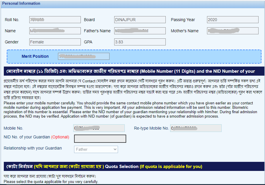 HSC Admission Form Online 2020